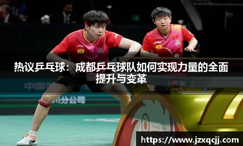 beat365中国在线体育平台